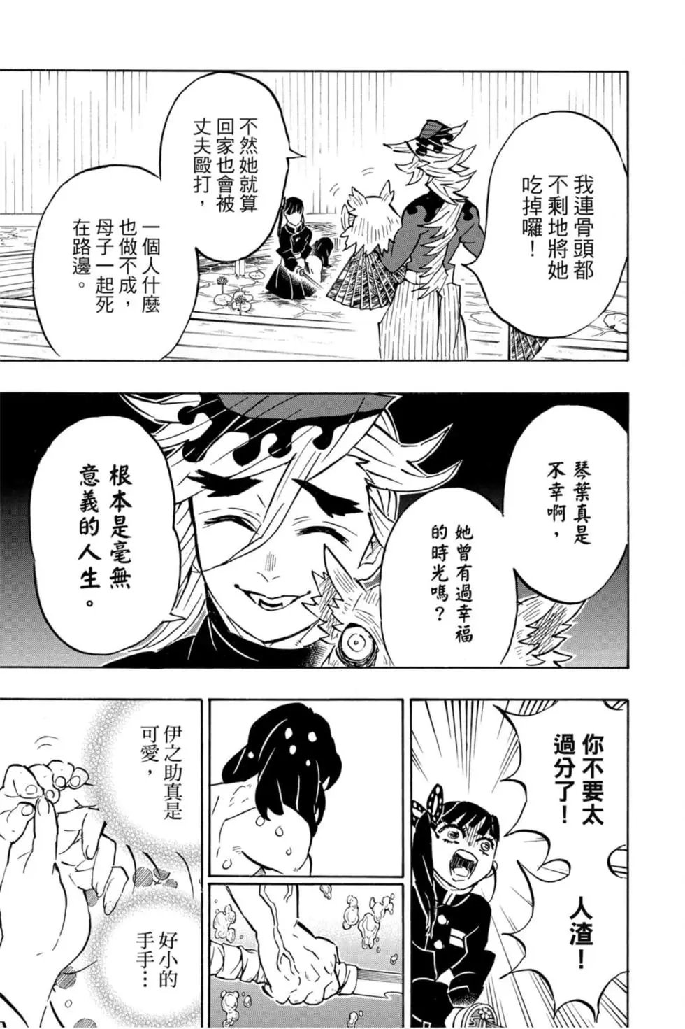 第18卷