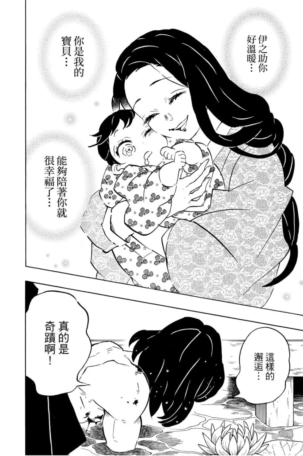 第18卷