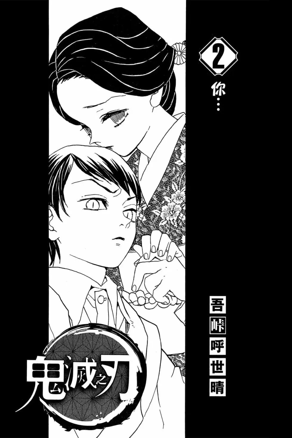 第02卷
