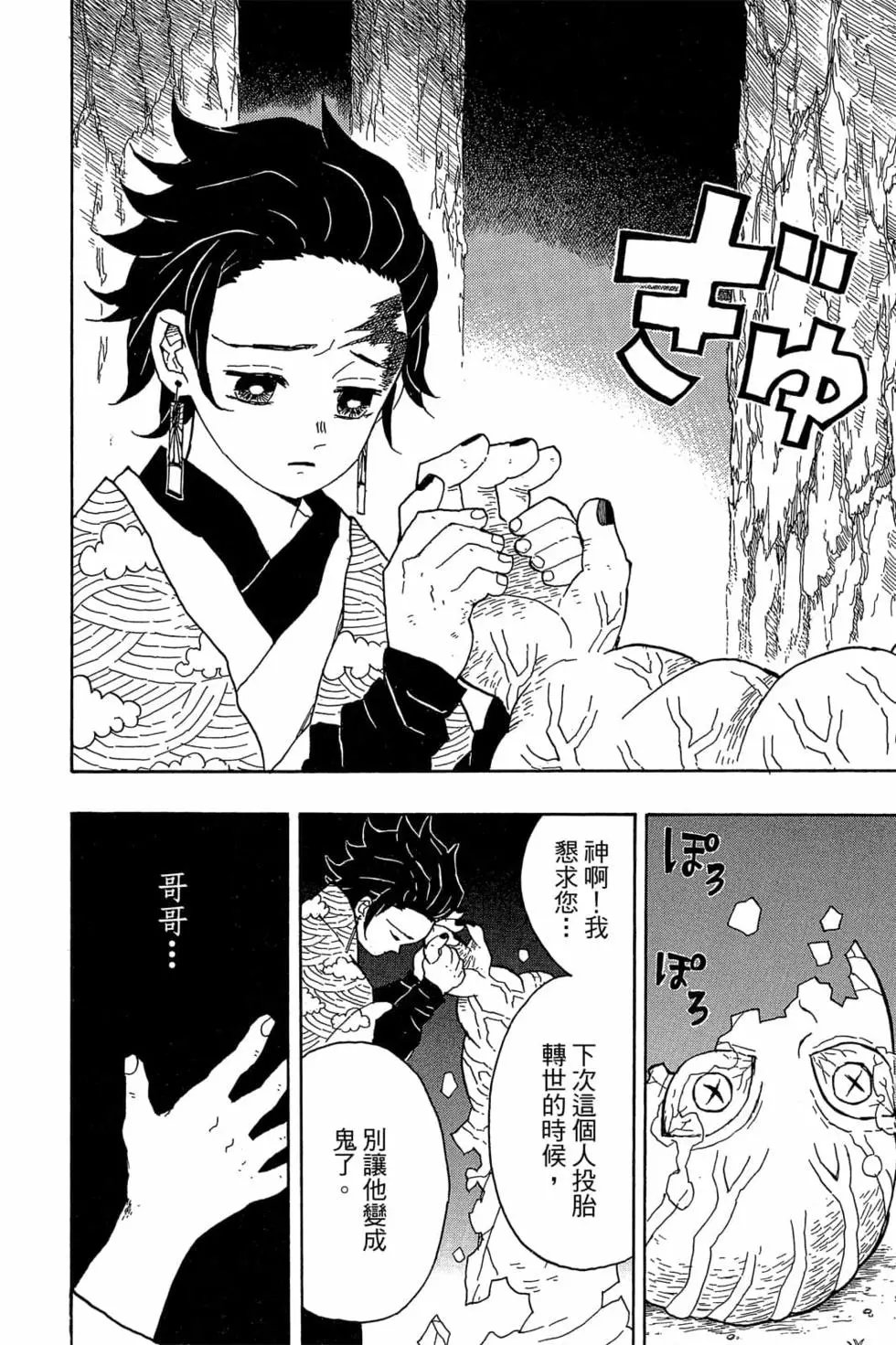 第02卷