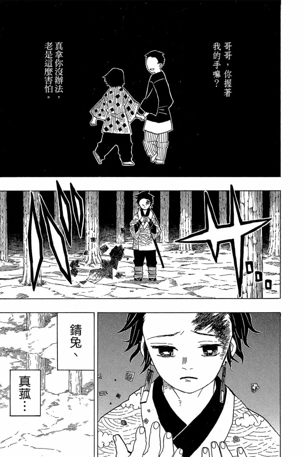 第02卷