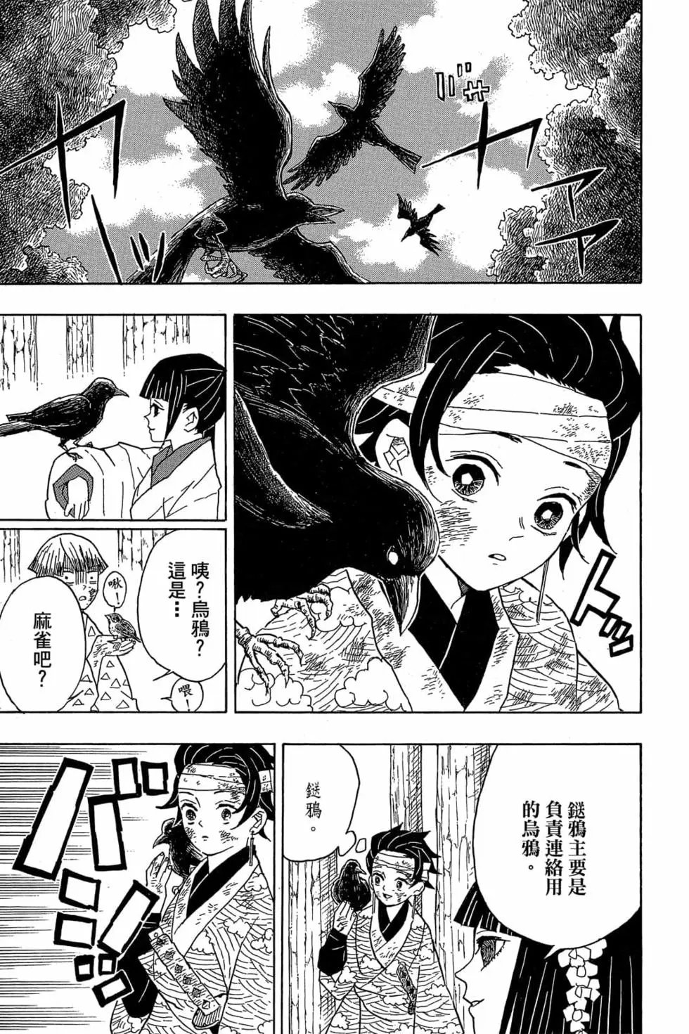 第02卷