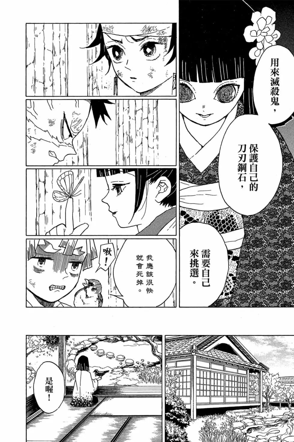 第02卷