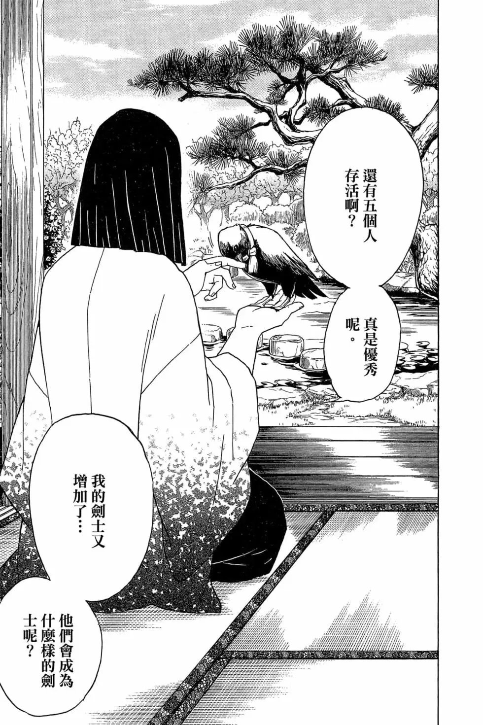 第02卷