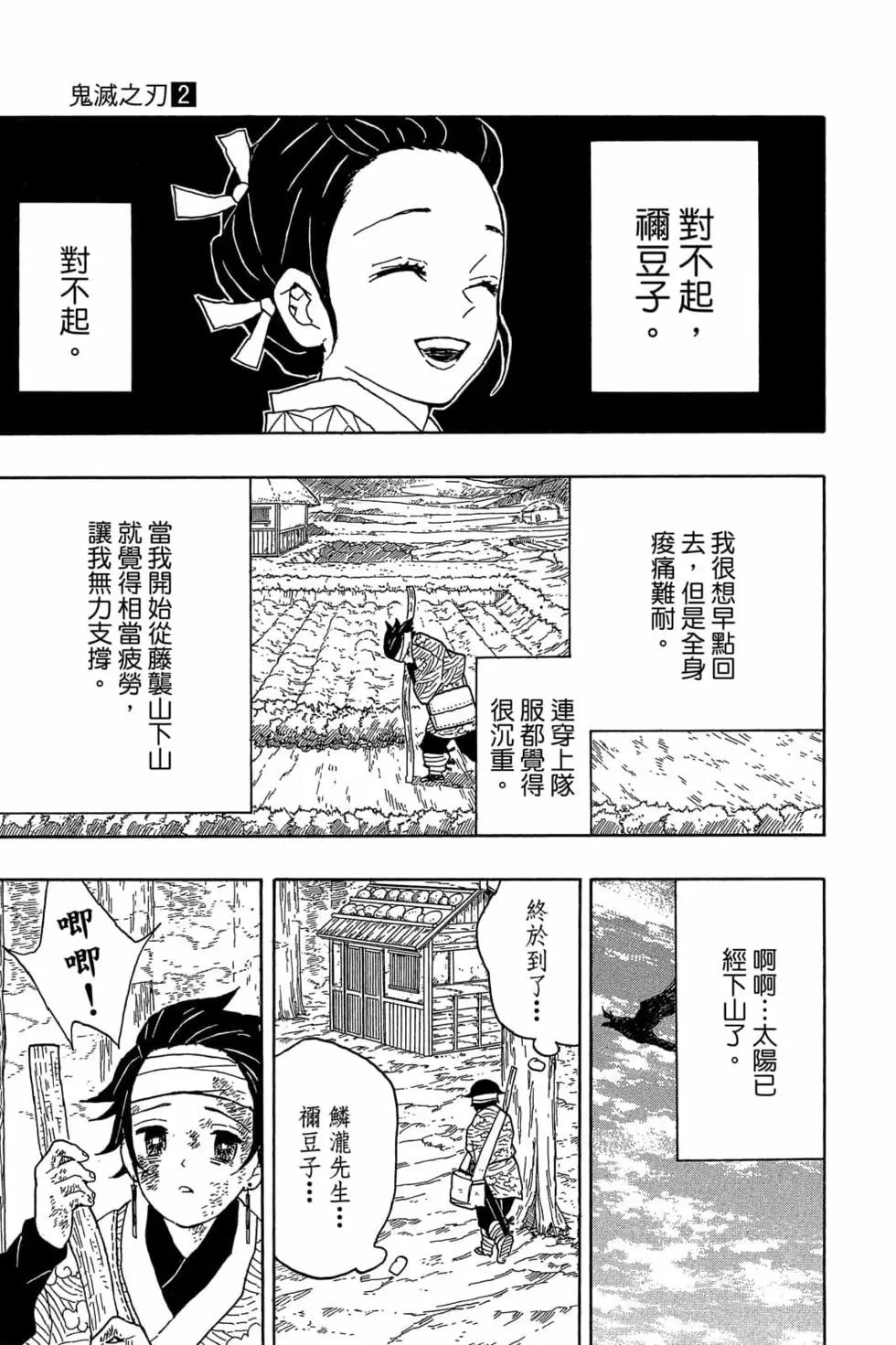 第02卷