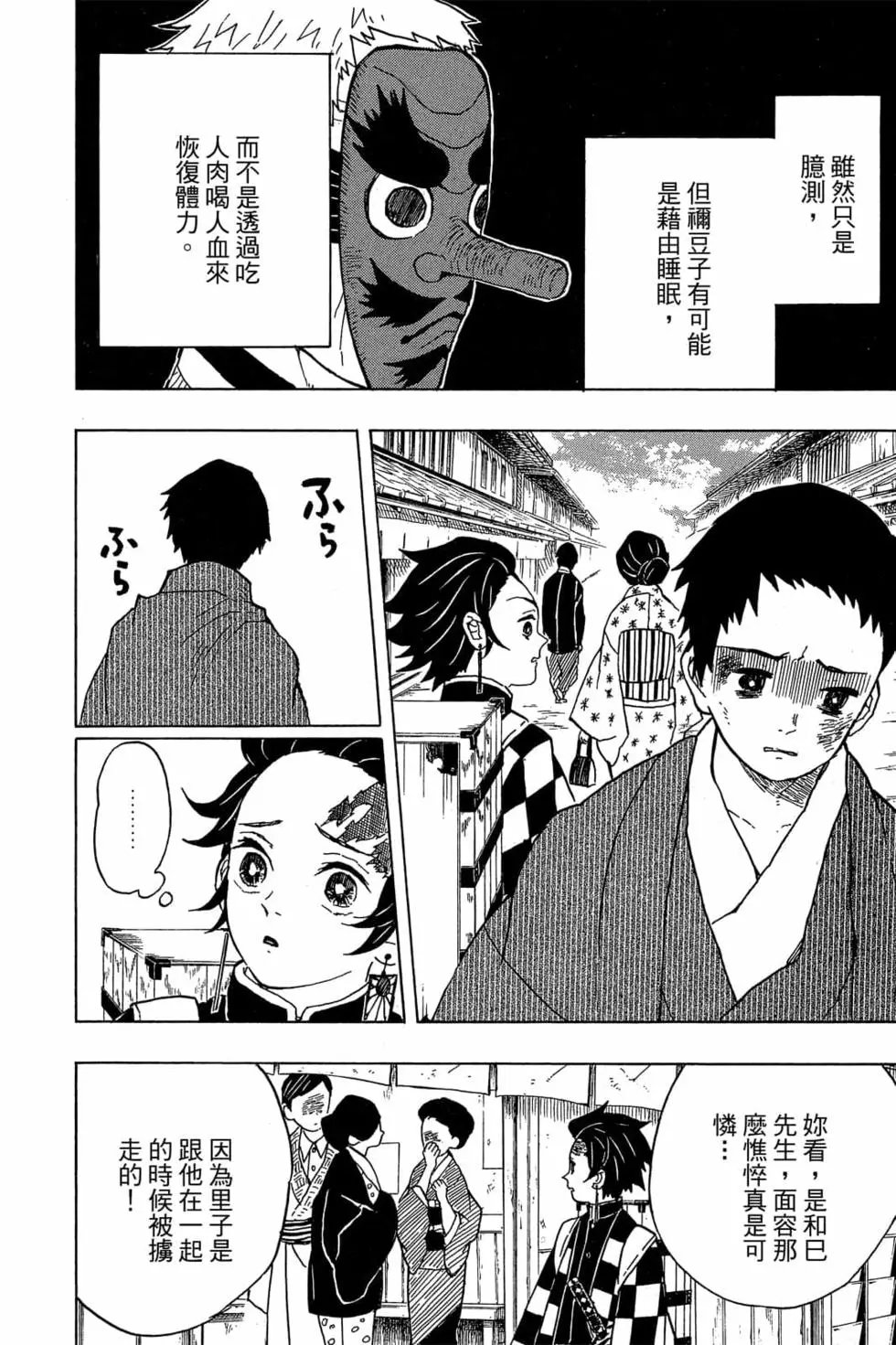 第02卷
