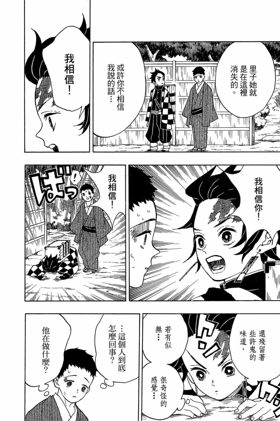 第02卷