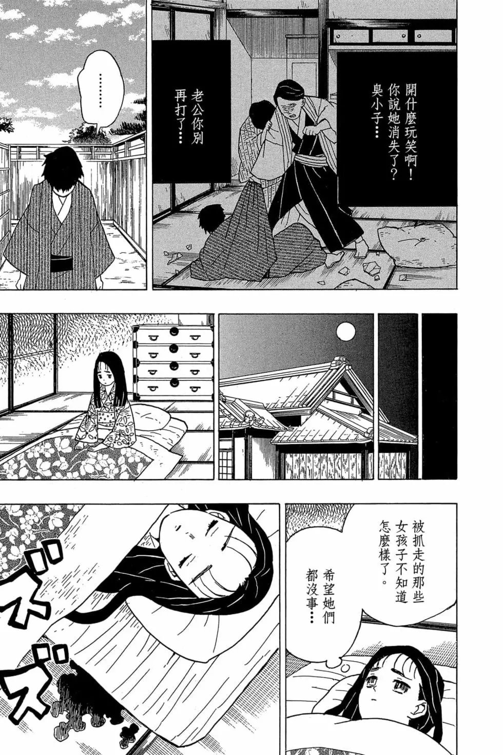 第02卷