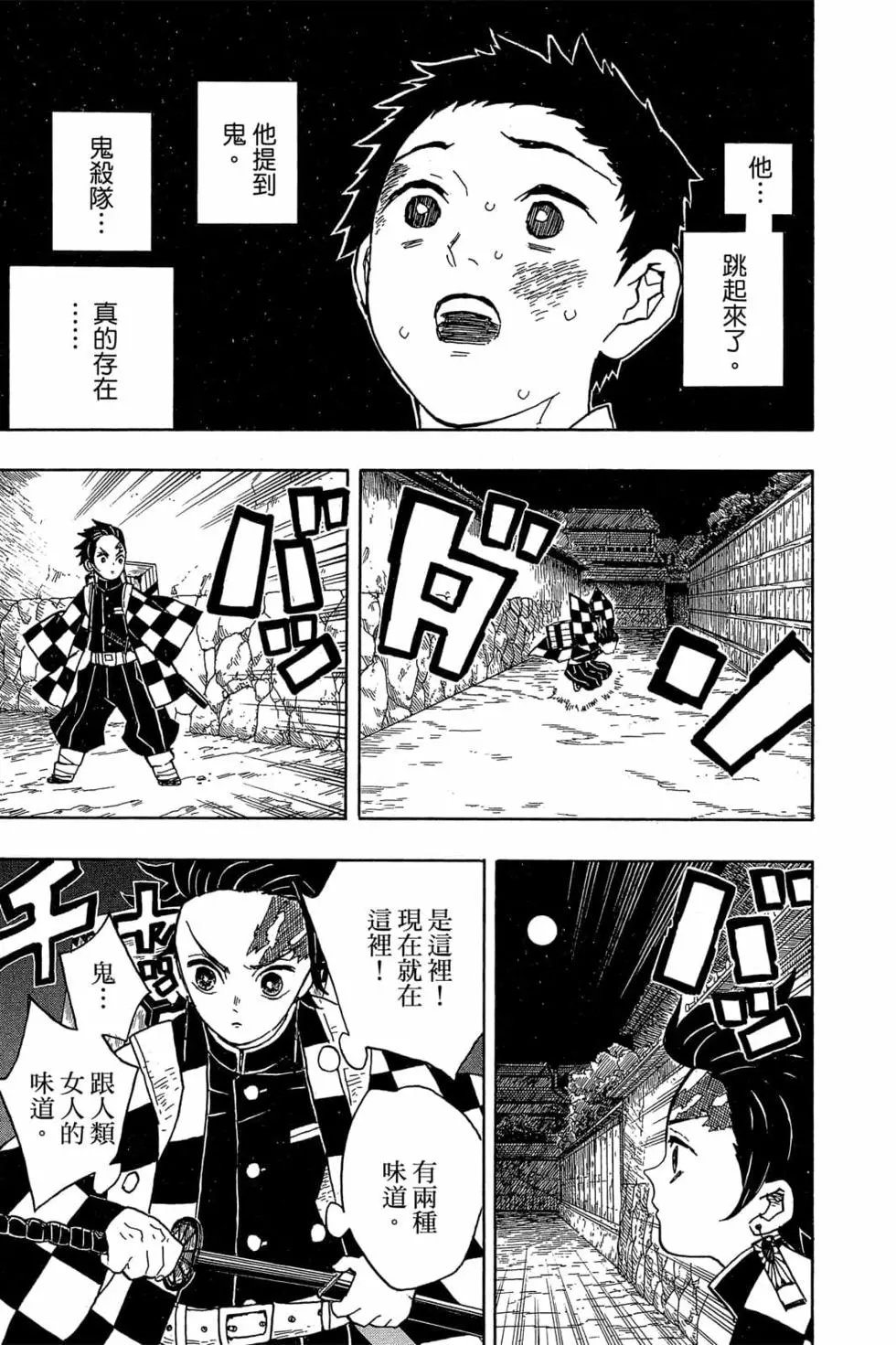 第02卷