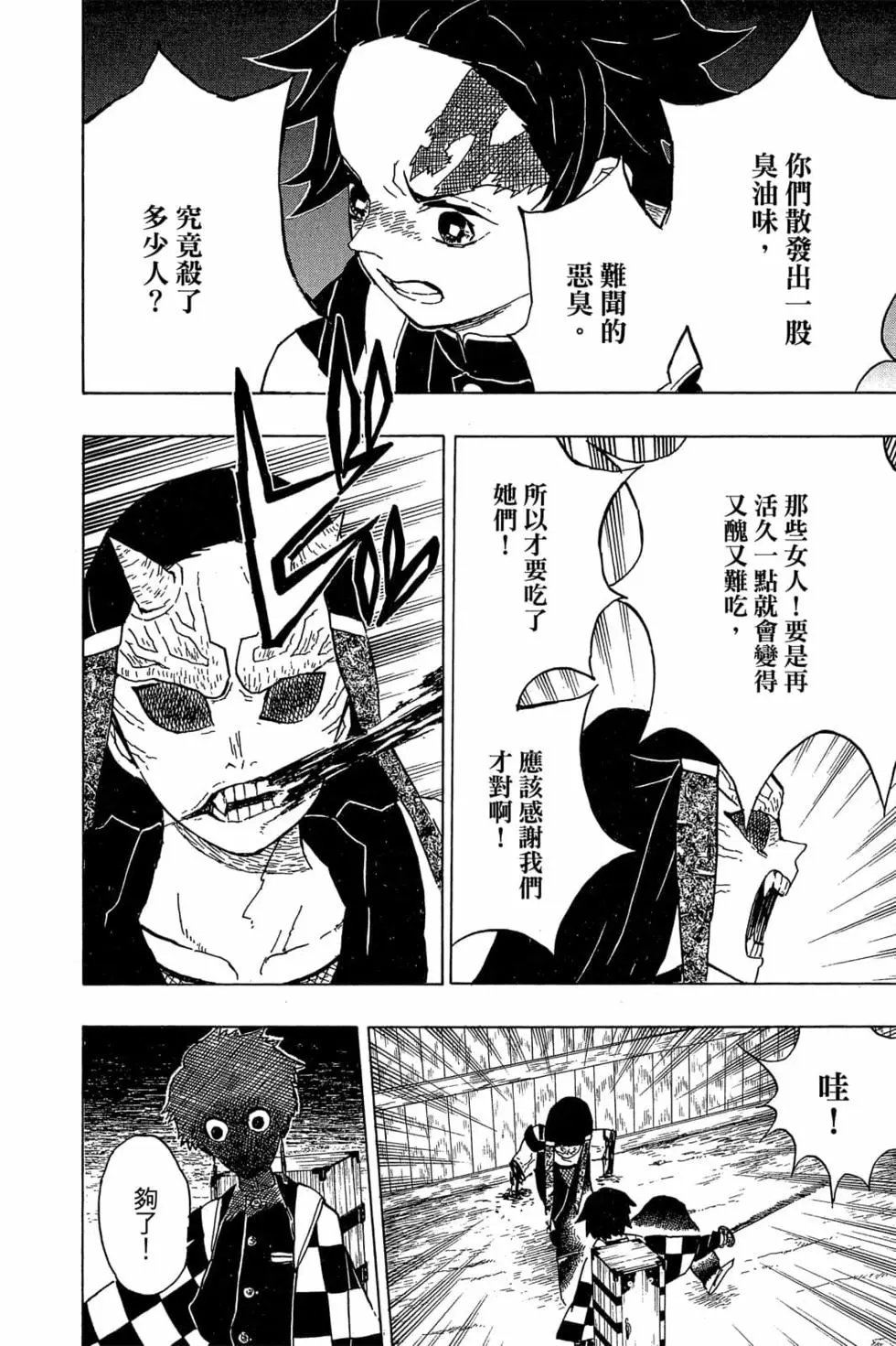 第02卷