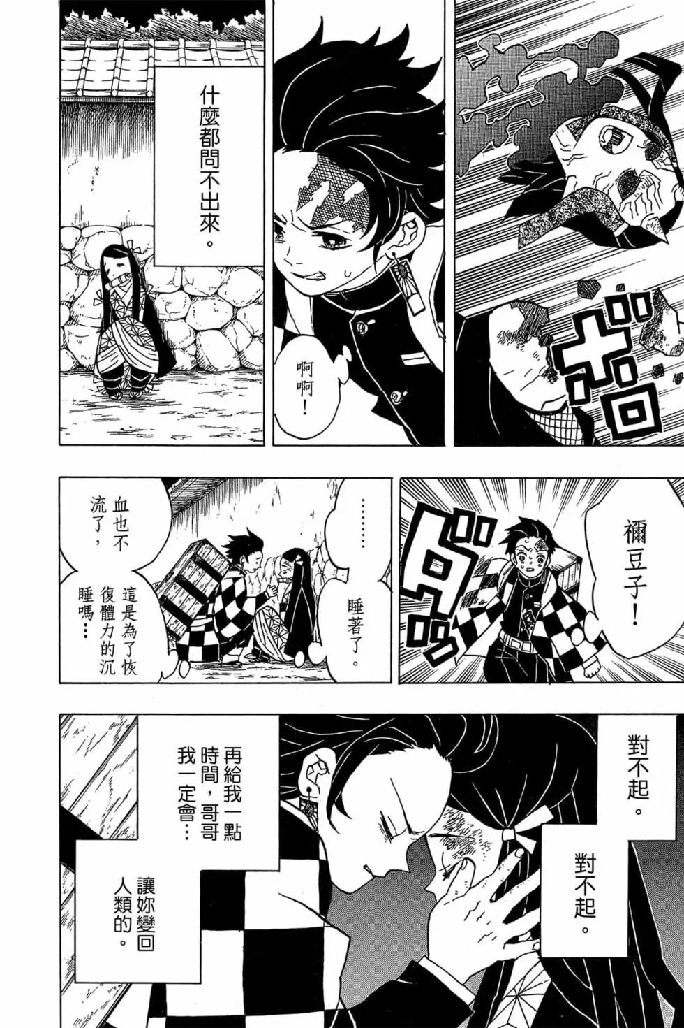第02卷