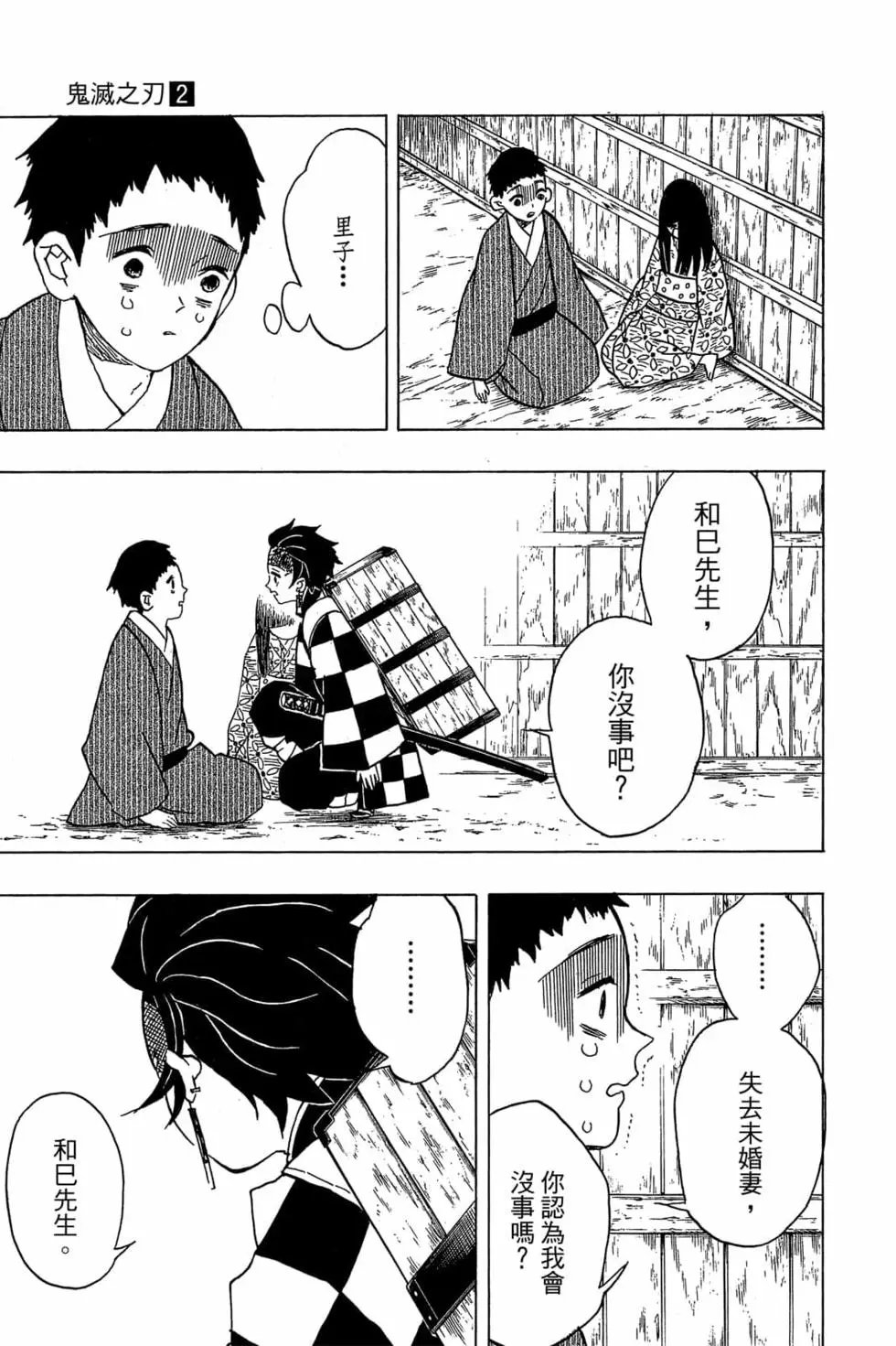 第02卷