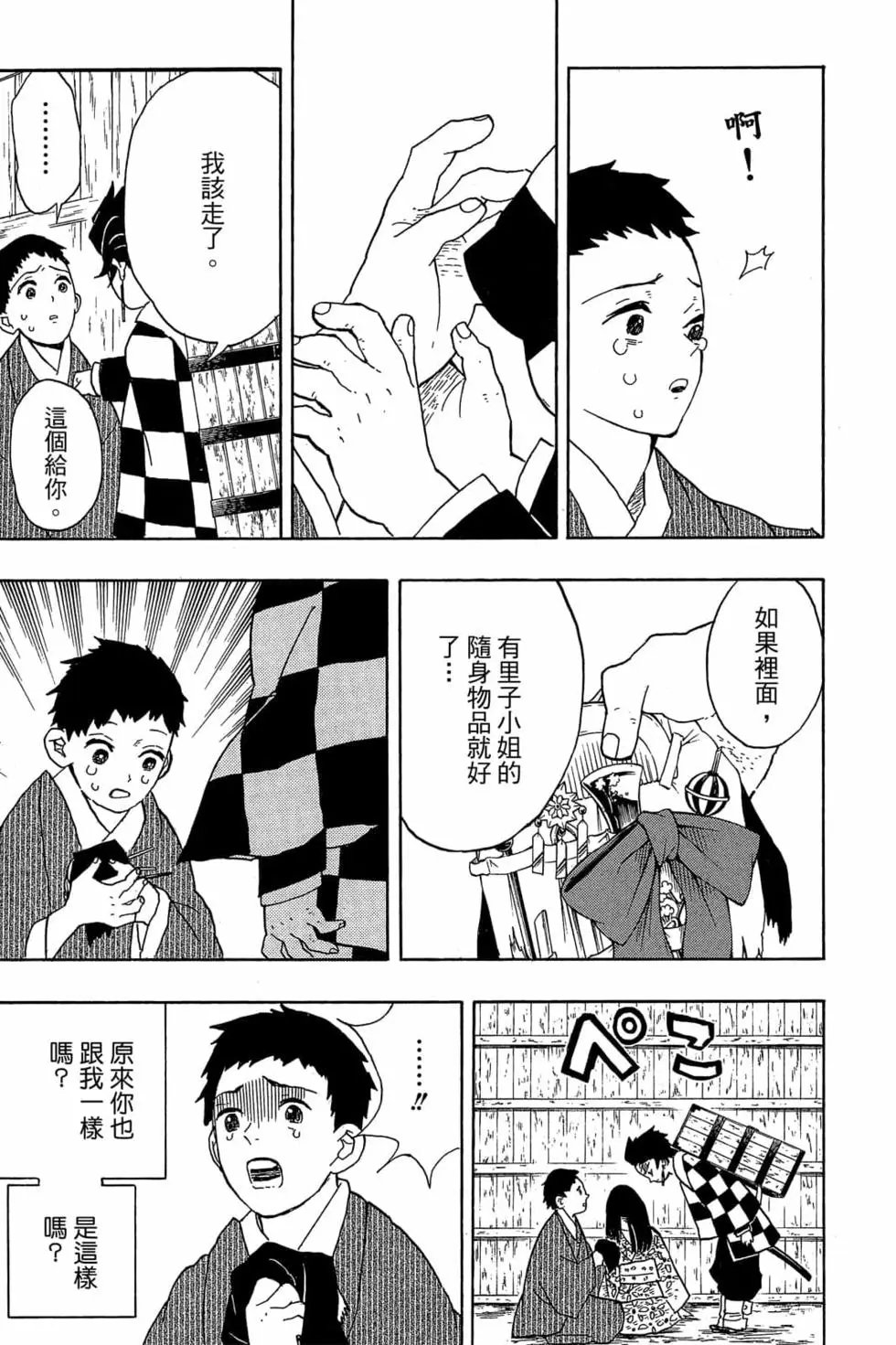 第02卷