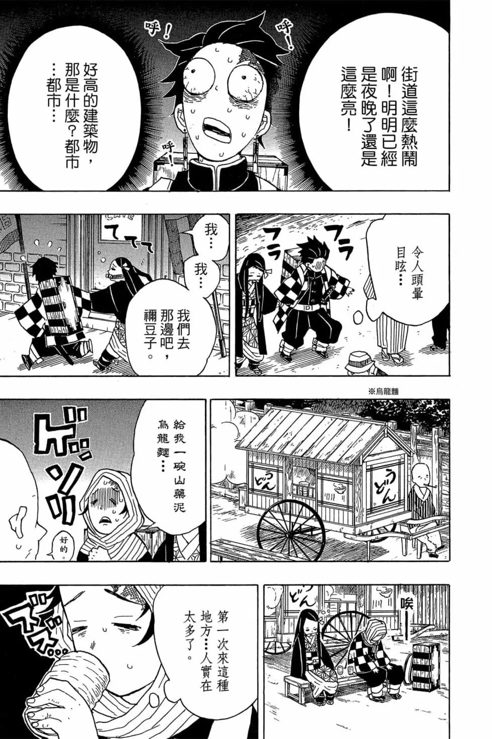 第02卷