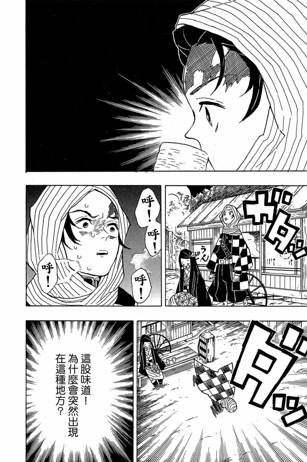 第02卷
