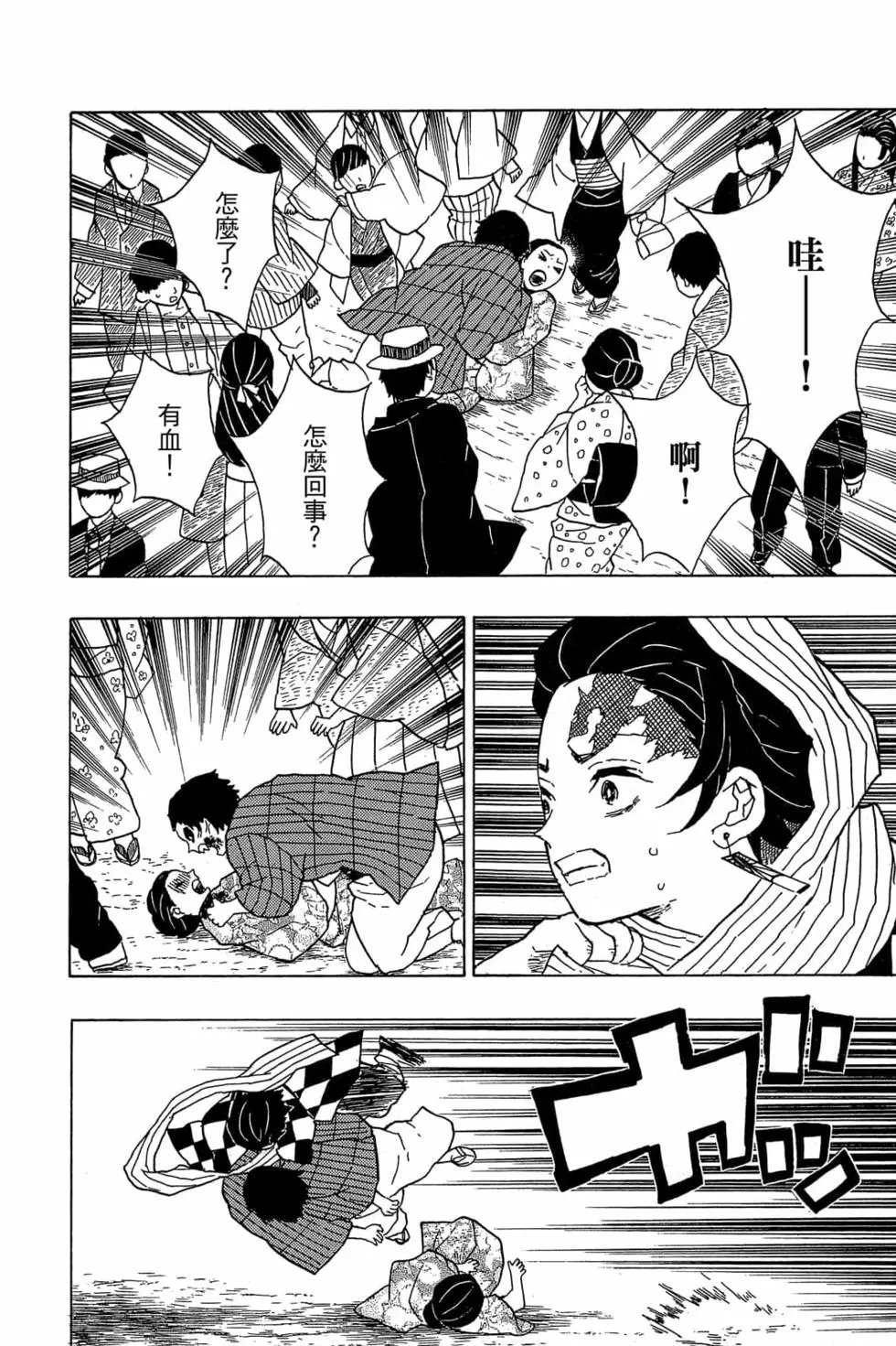 第02卷