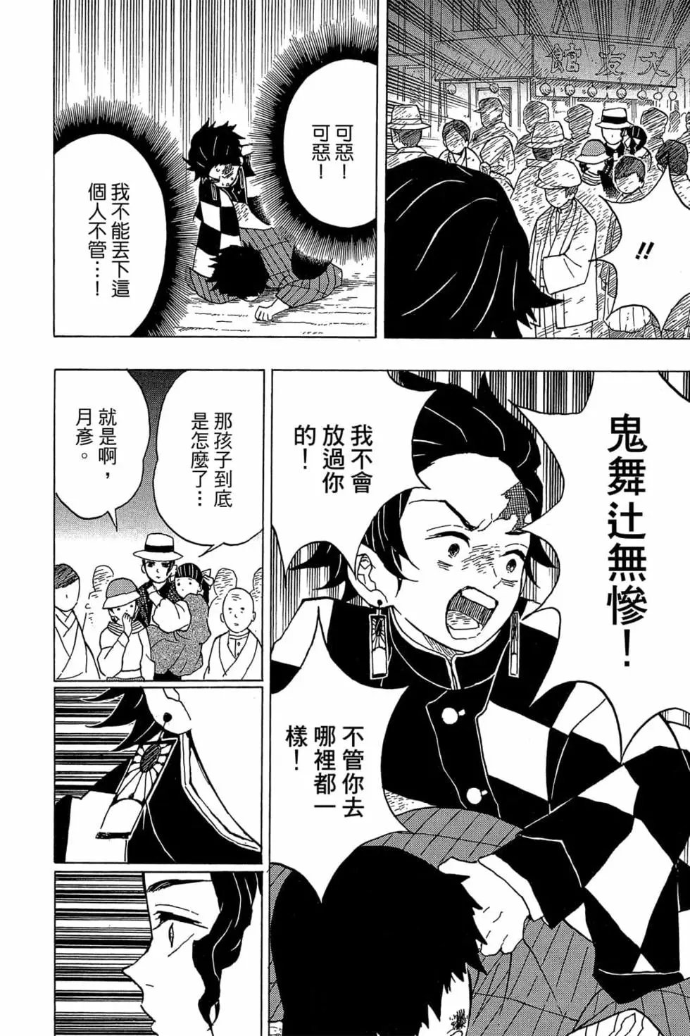 第02卷