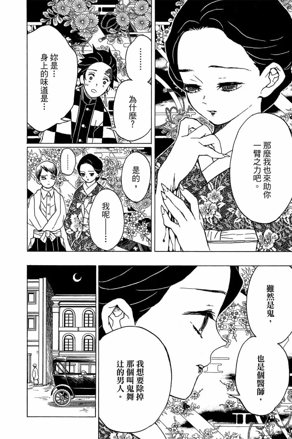 第02卷