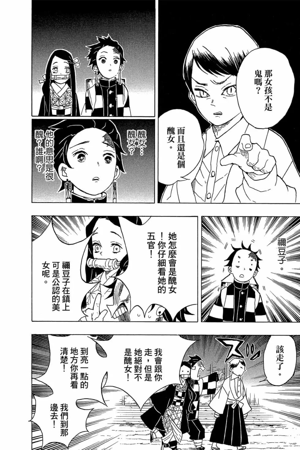 第02卷