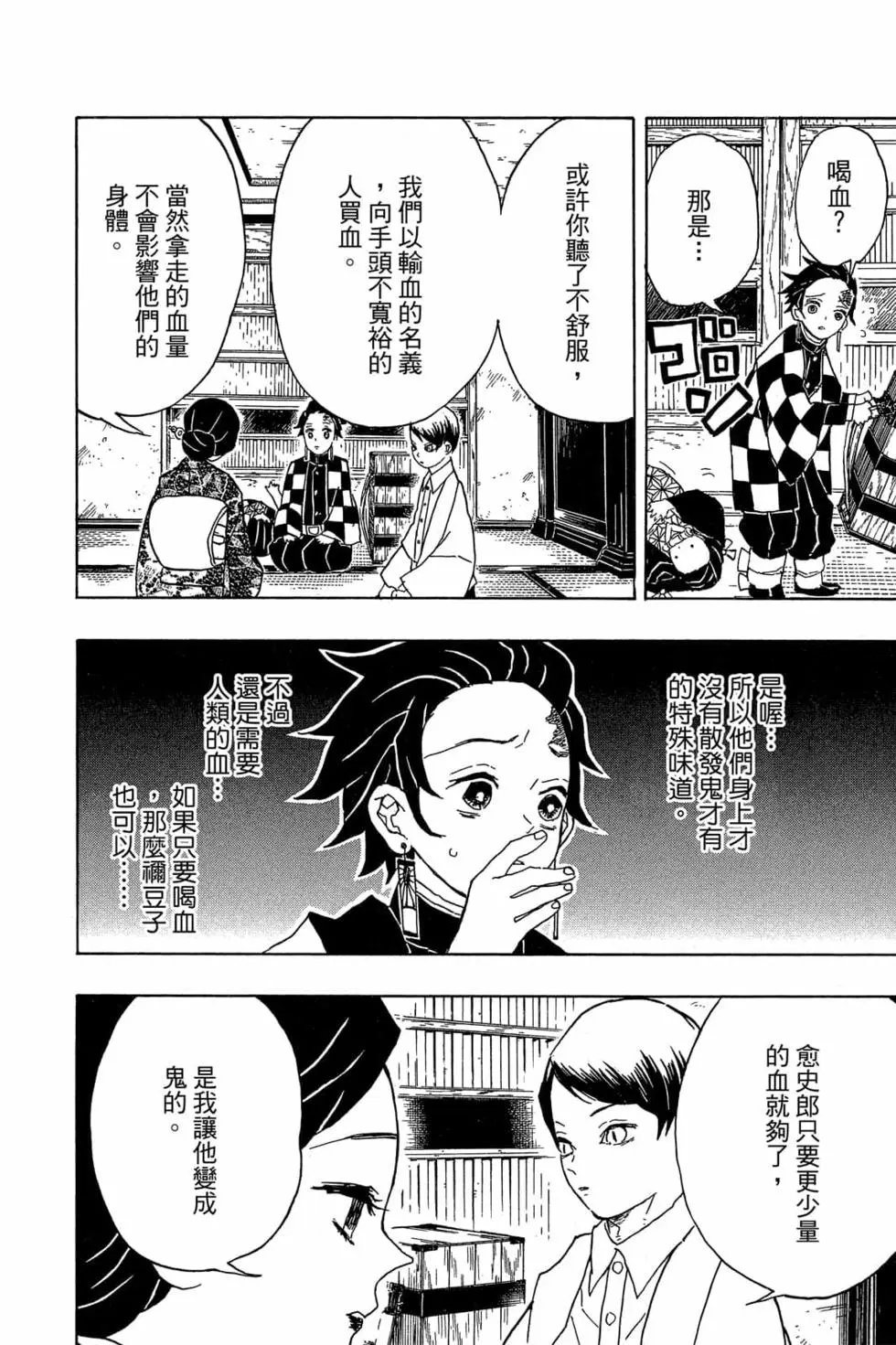 第02卷