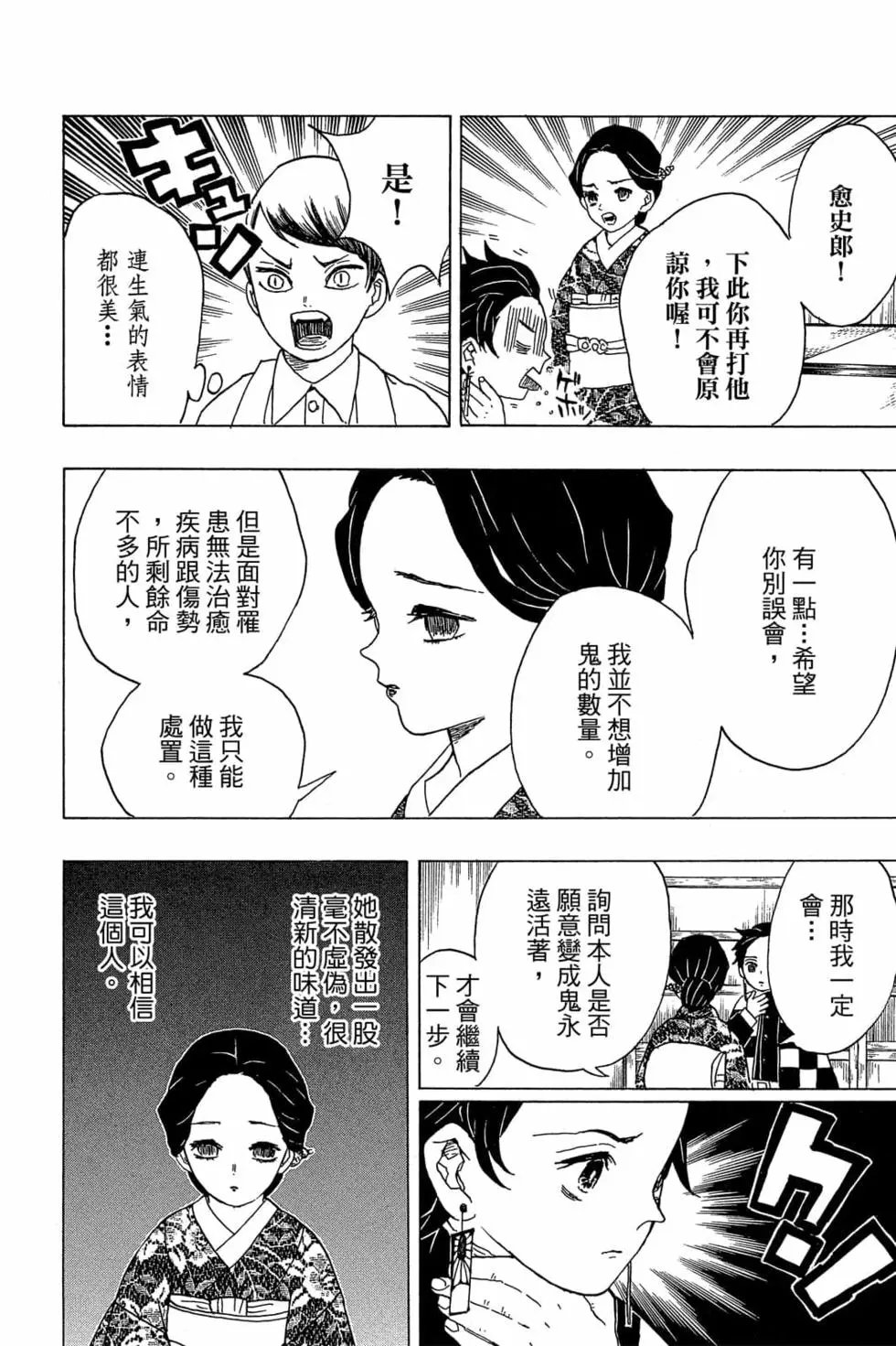 第02卷