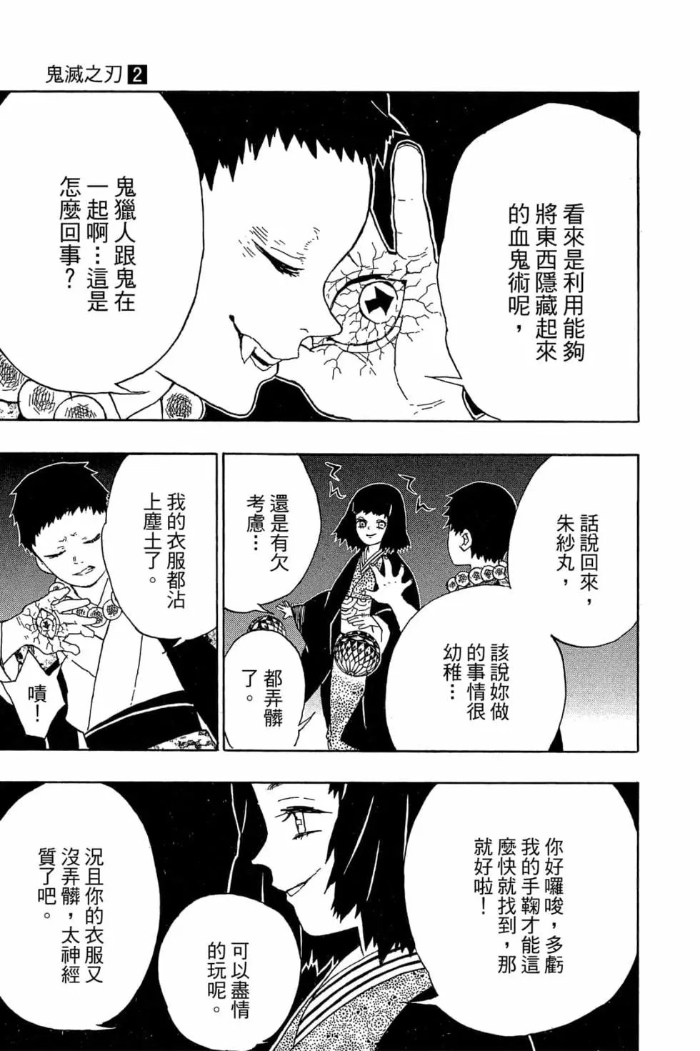 第02卷