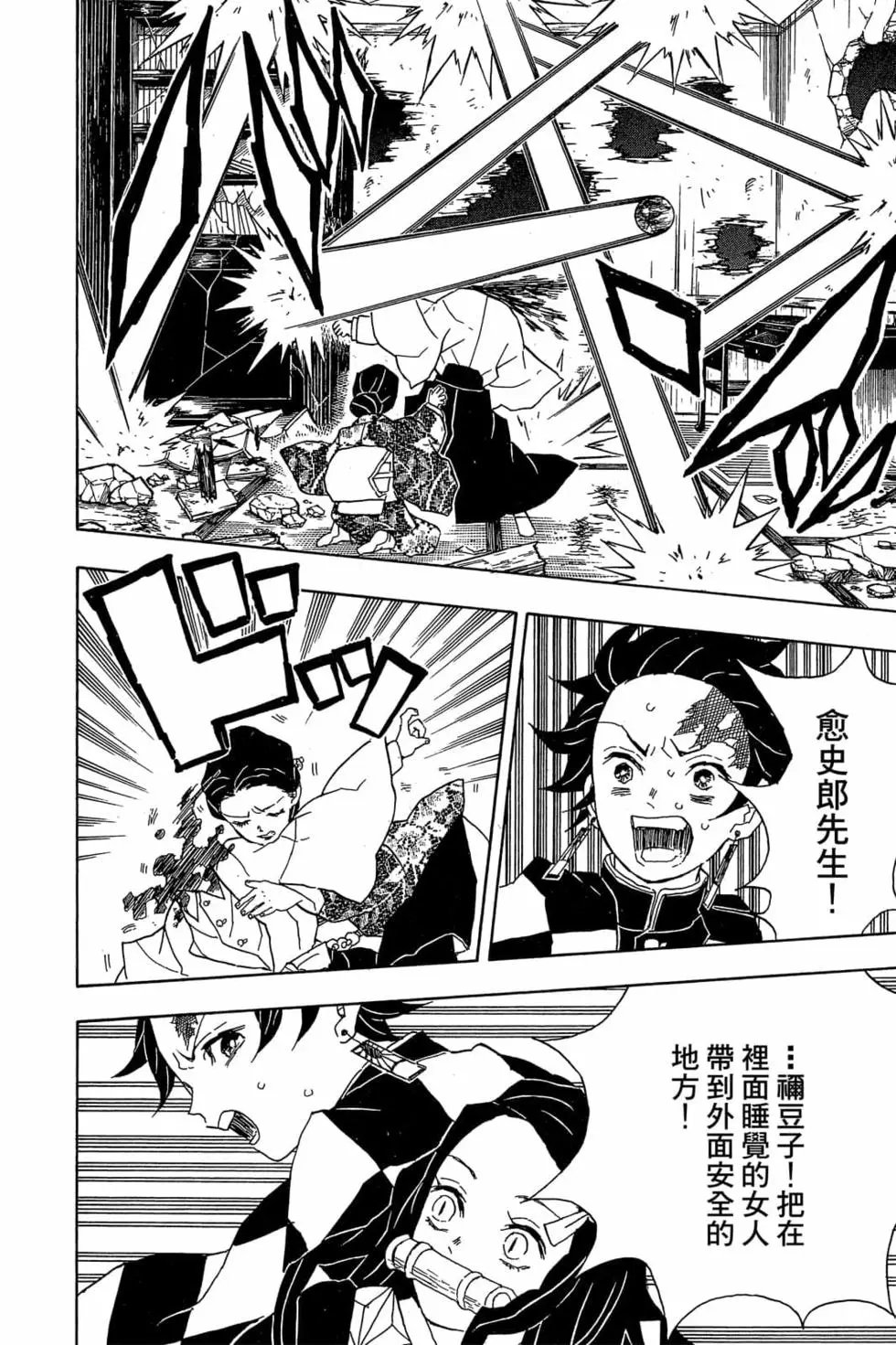 第02卷