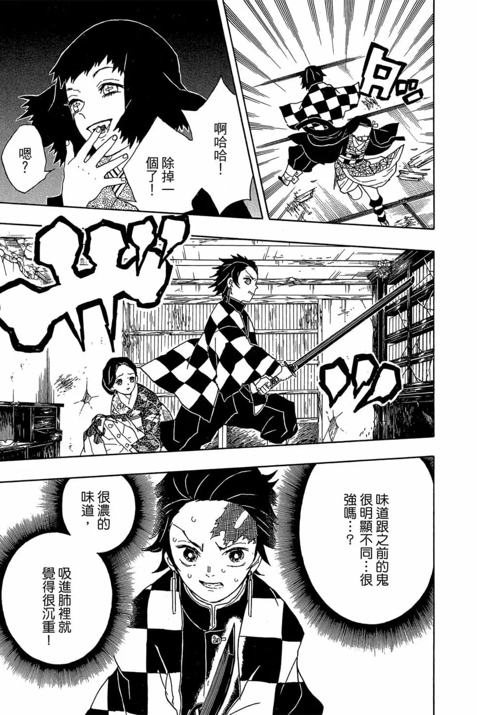 第02卷
