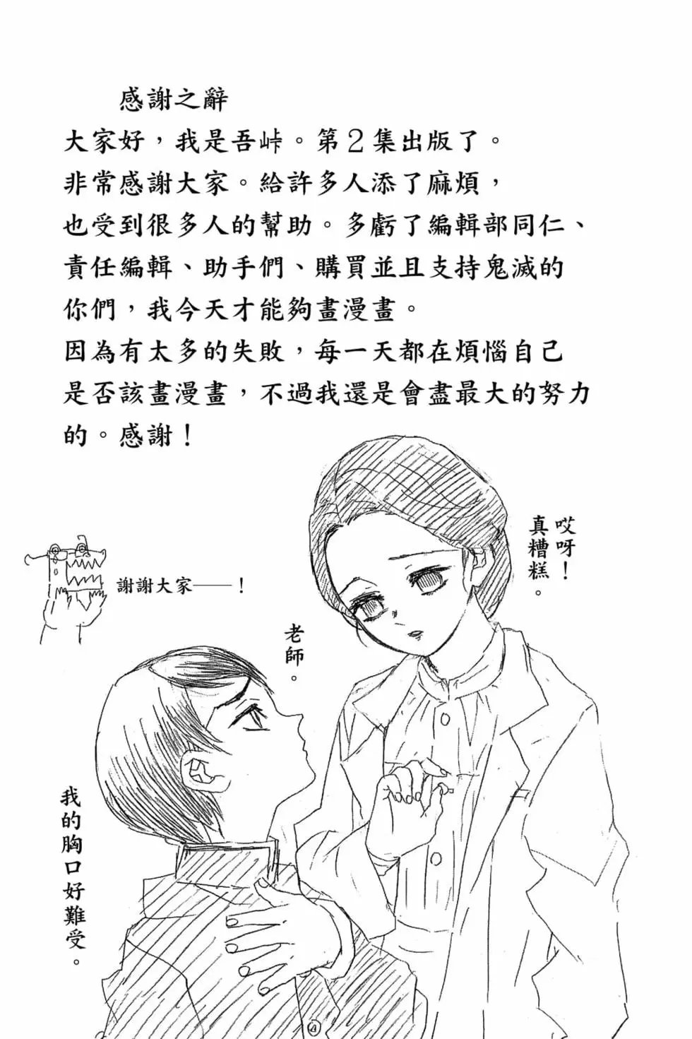 第02卷