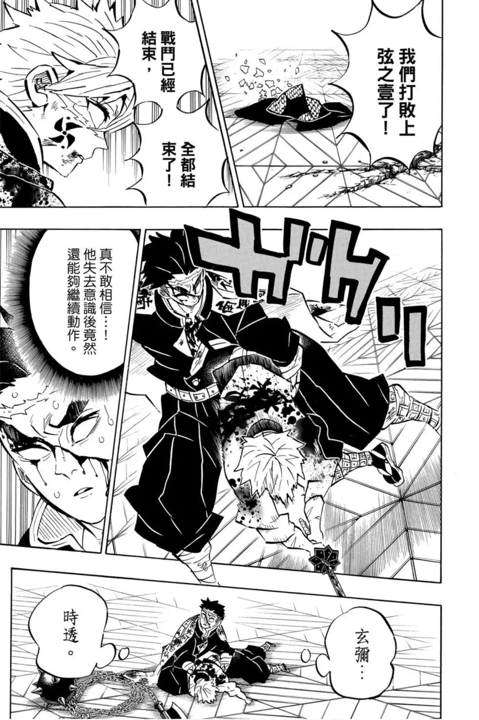 第21卷