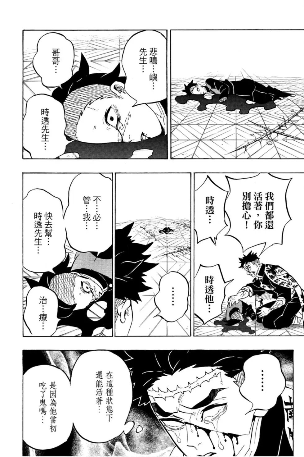 第21卷