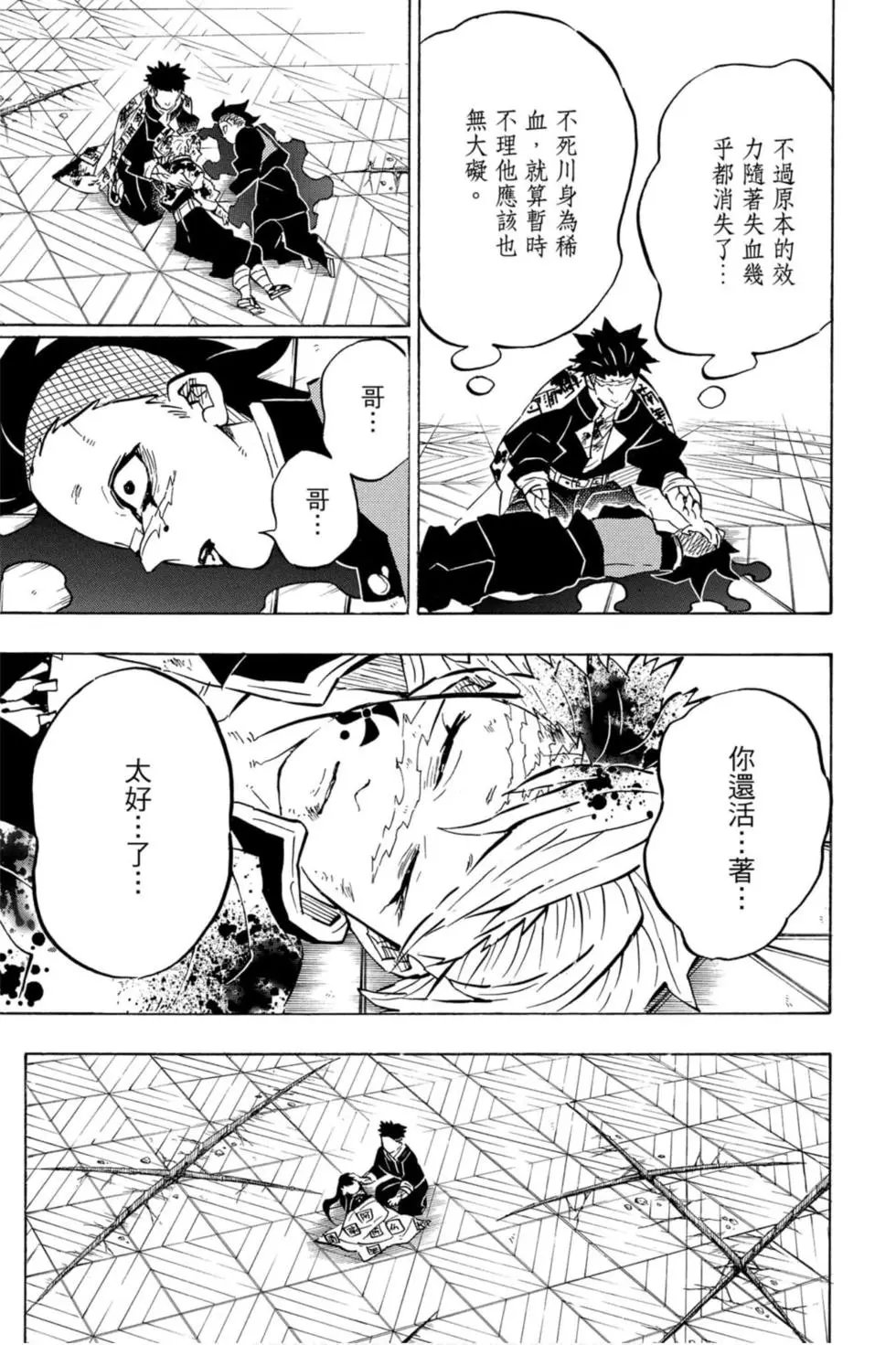 第21卷