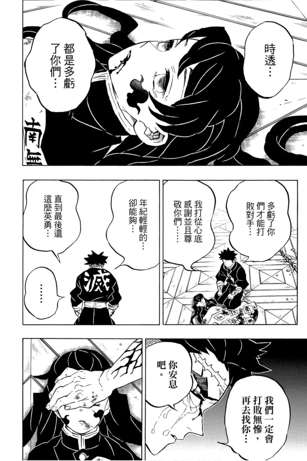 第21卷