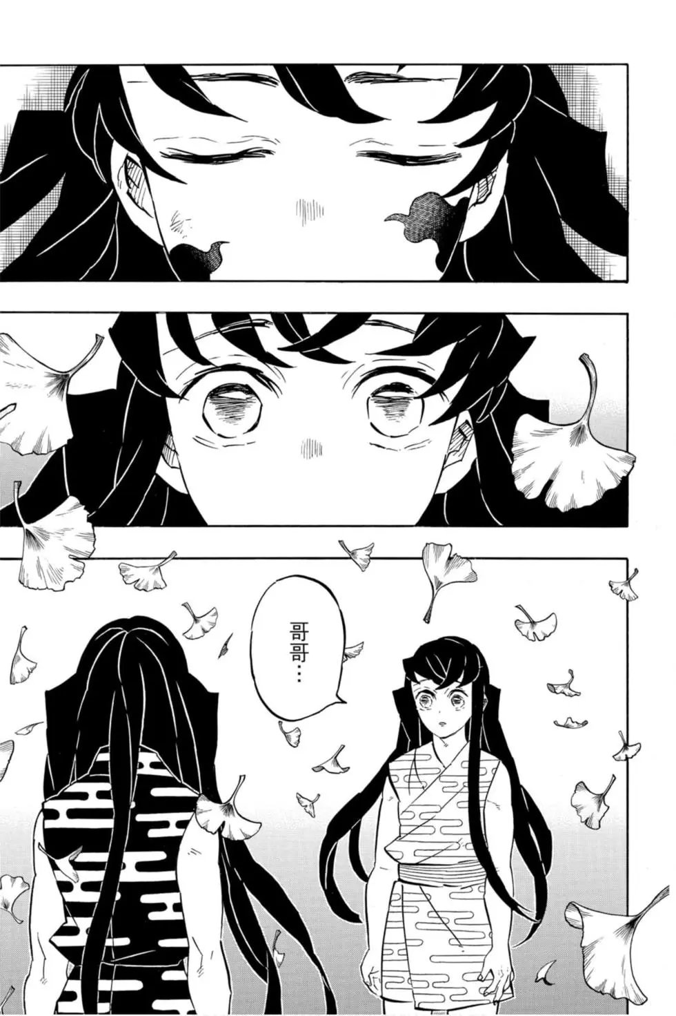 第21卷