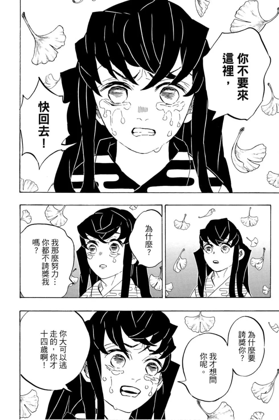第21卷