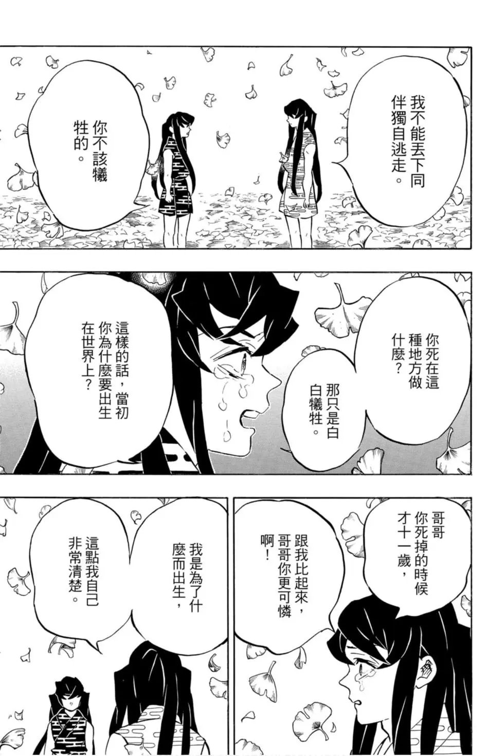 第21卷