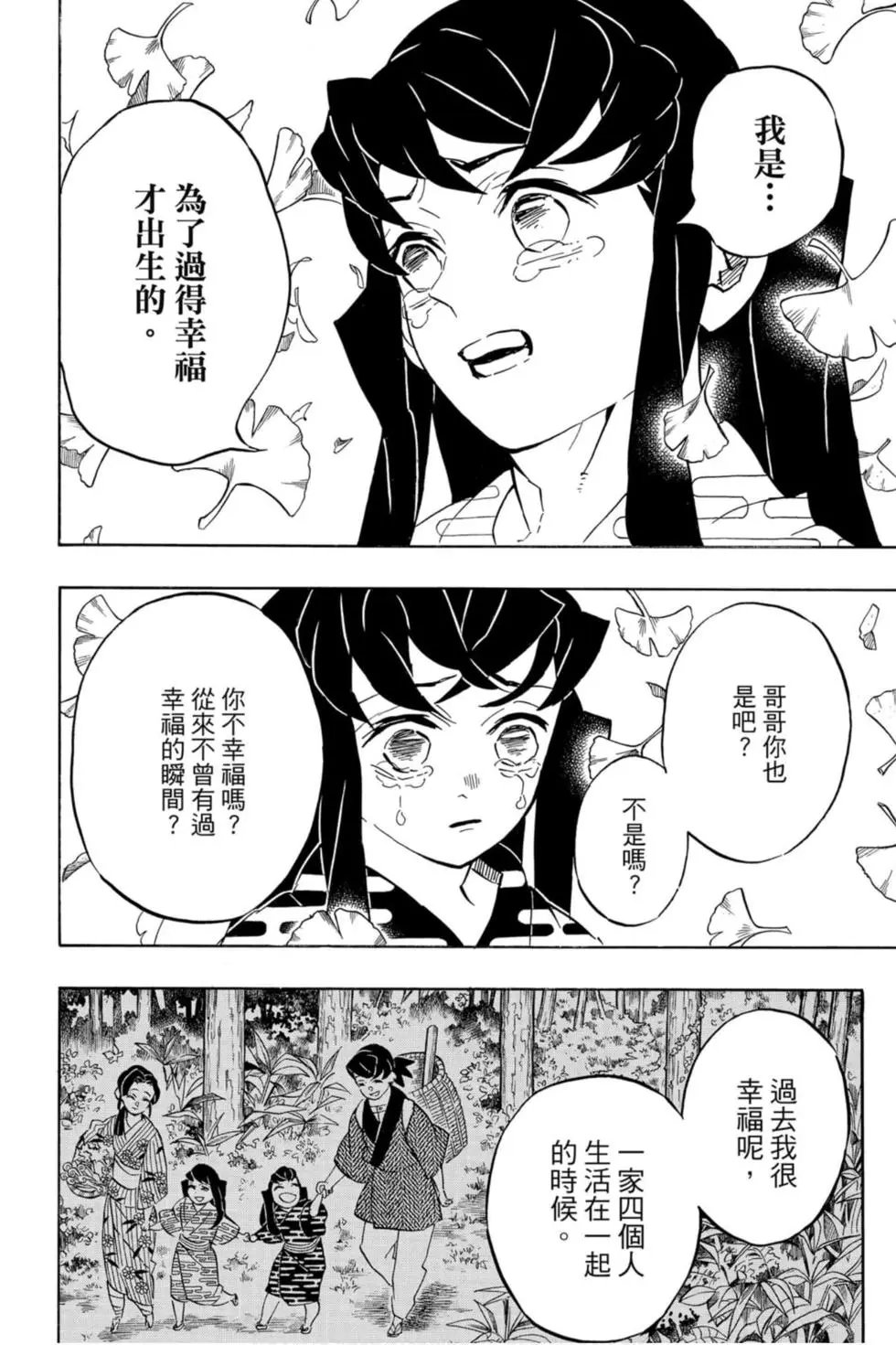 第21卷