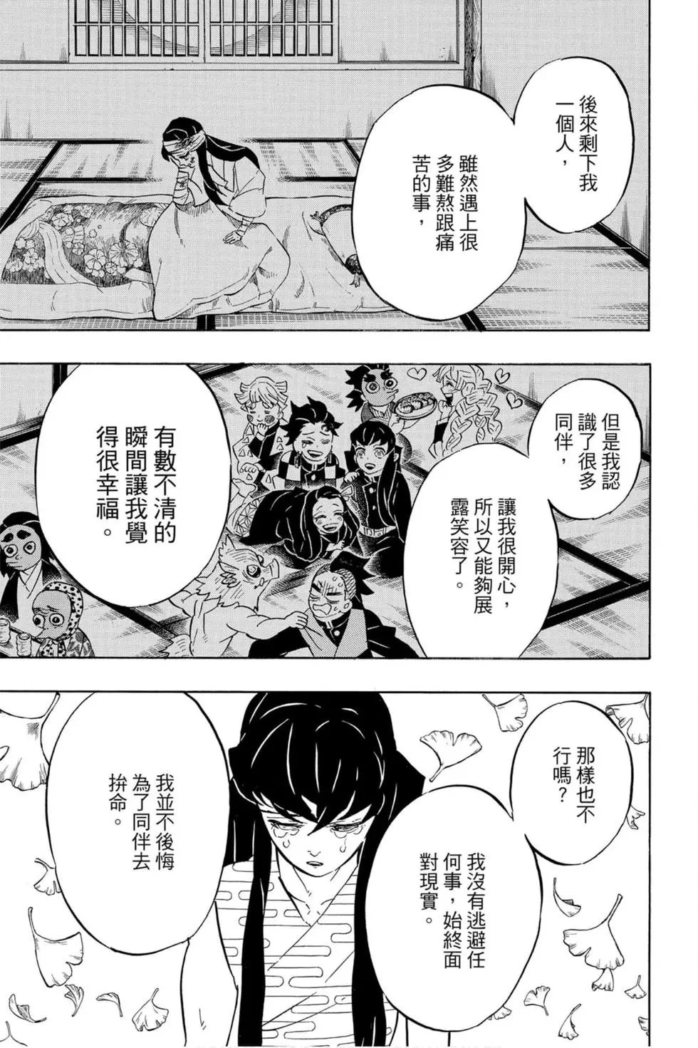 第21卷