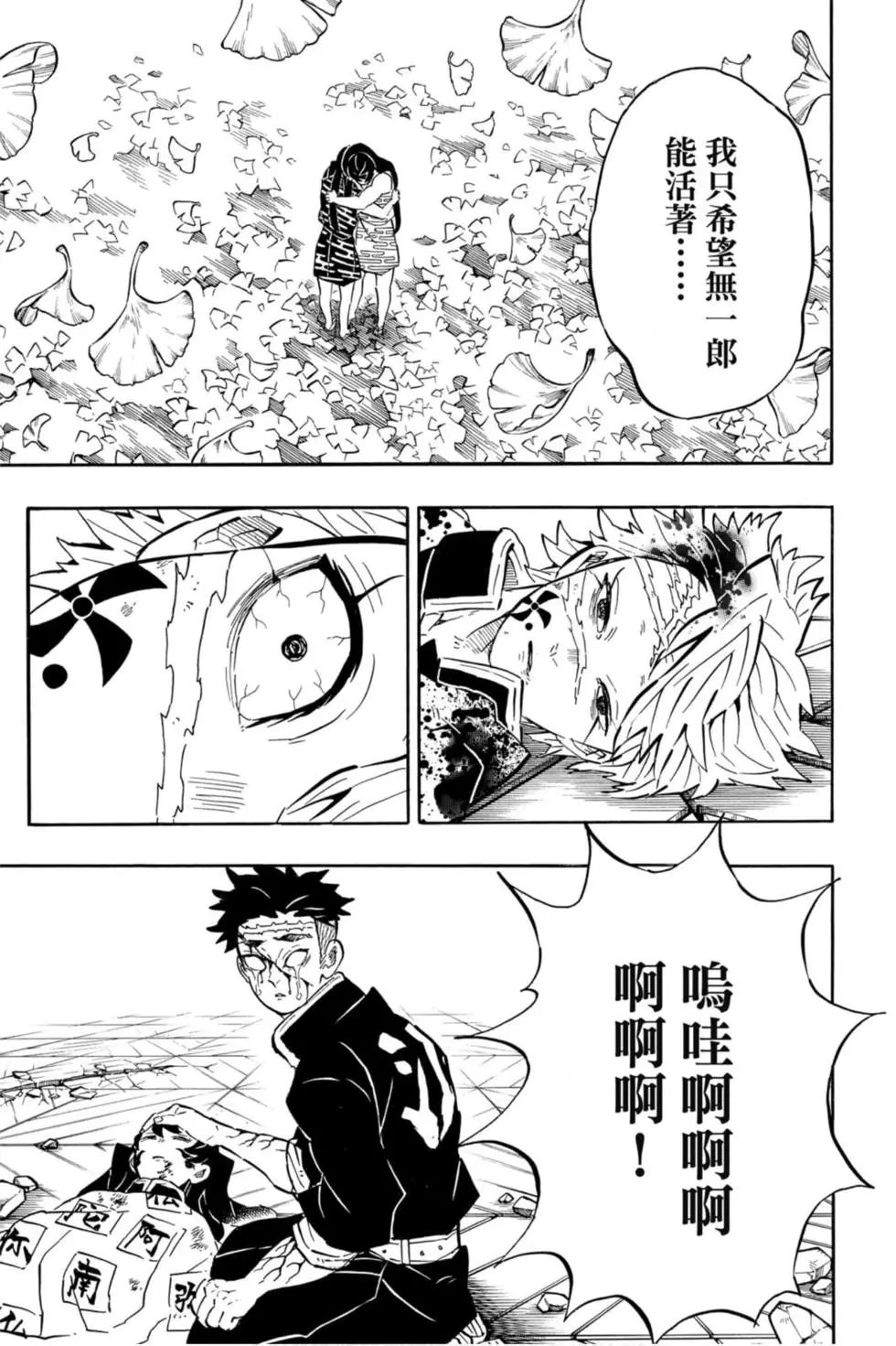 第21卷