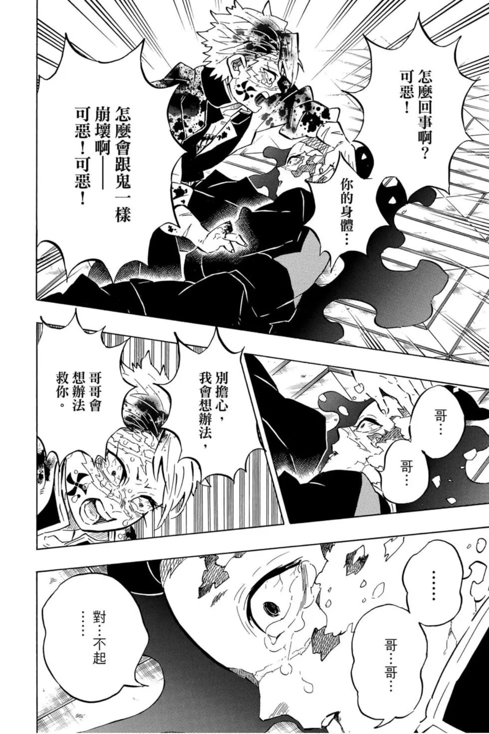第21卷