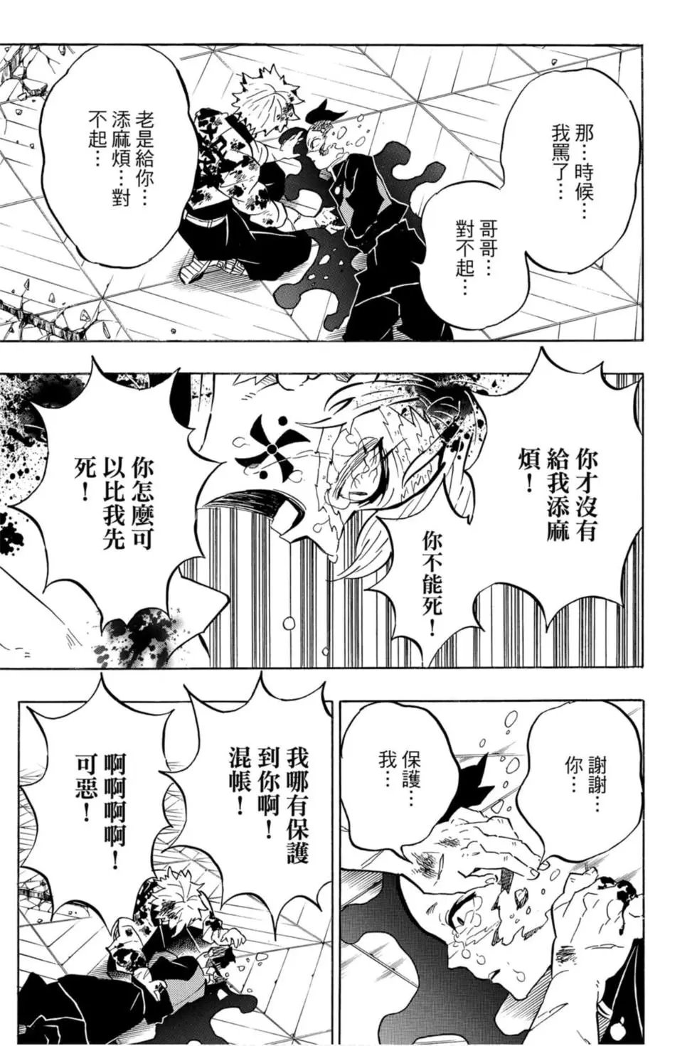 第21卷