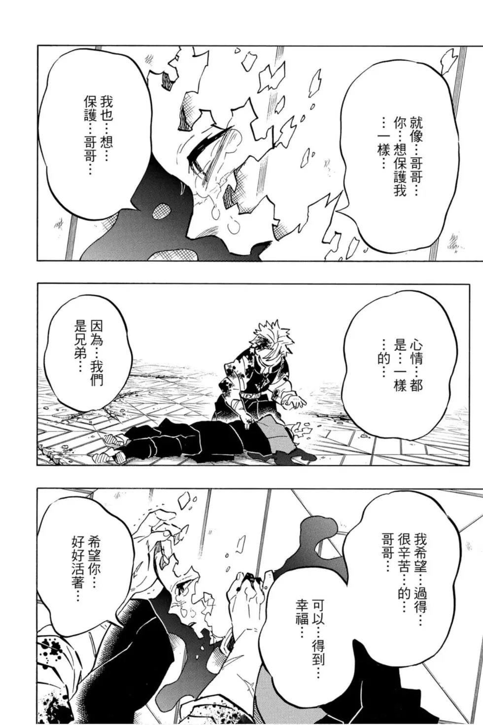 第21卷