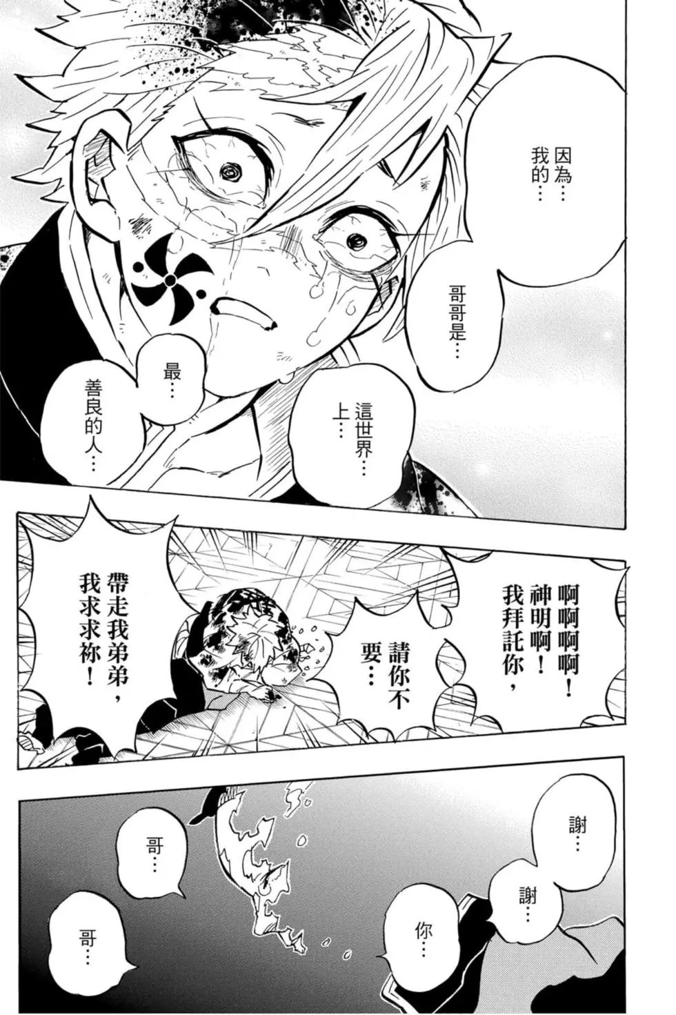 第21卷