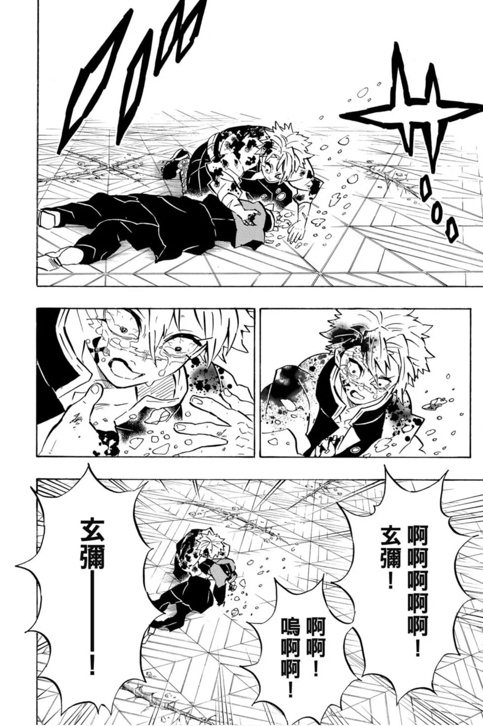 第21卷
