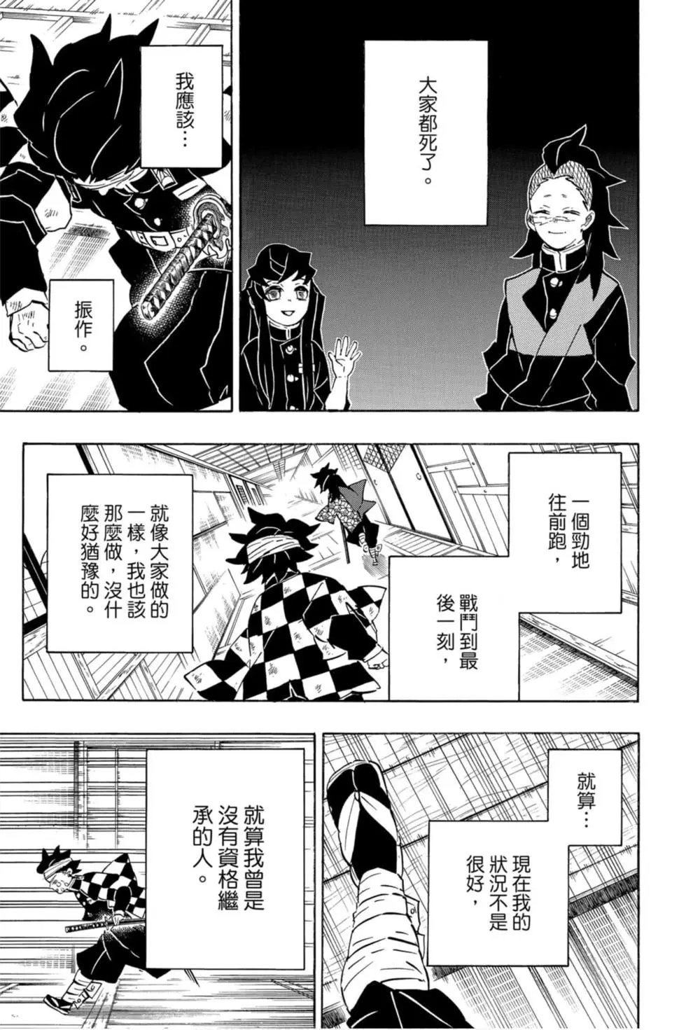 第21卷