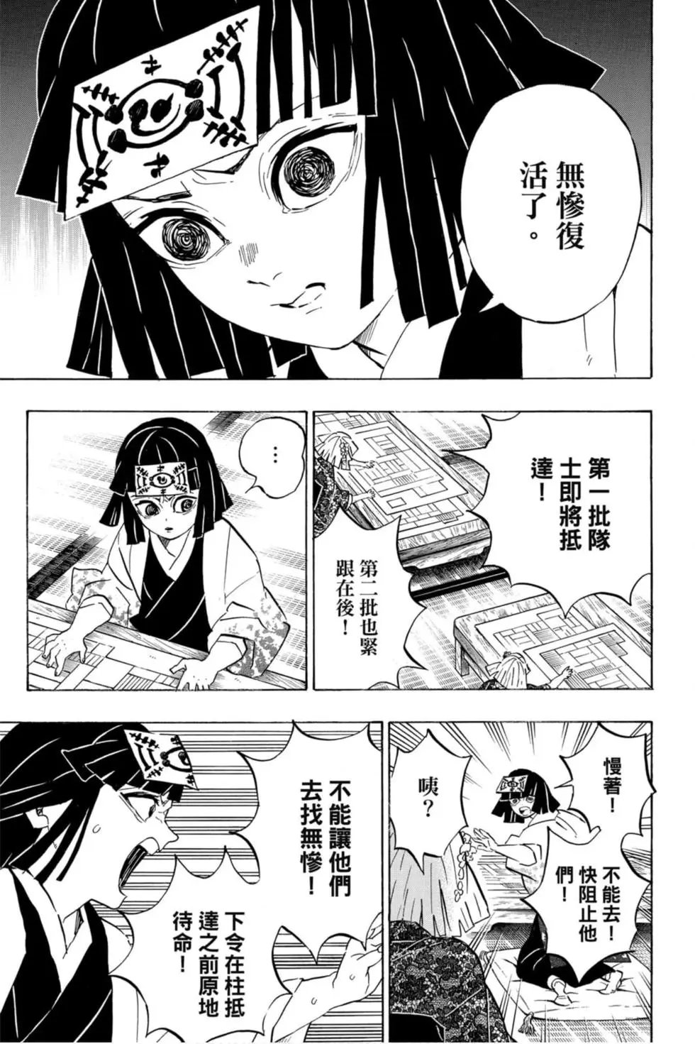 第21卷