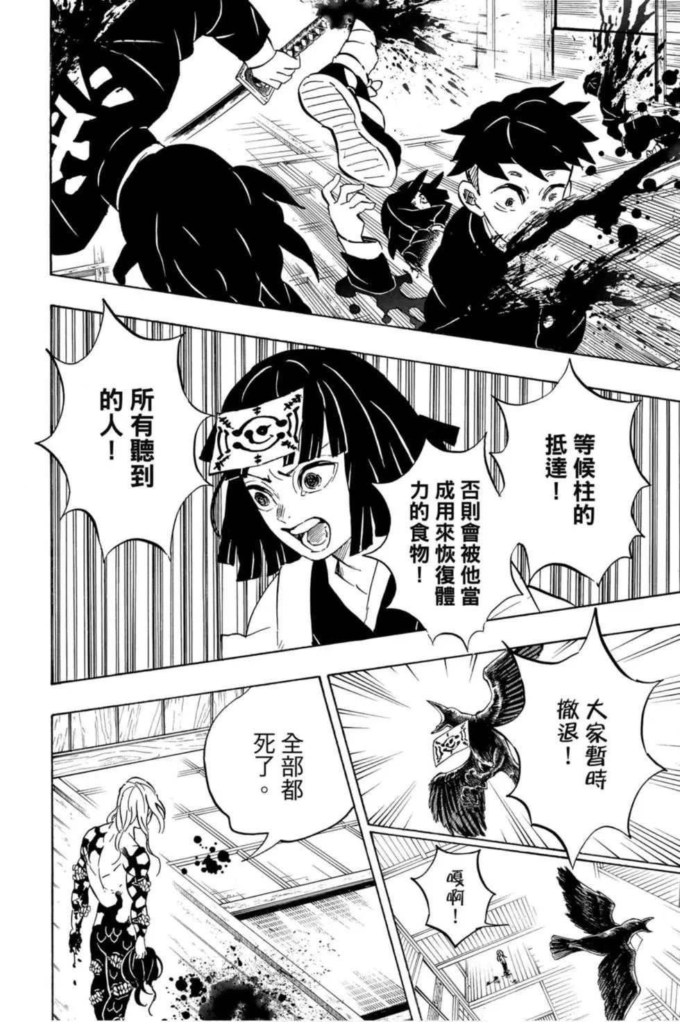 第21卷