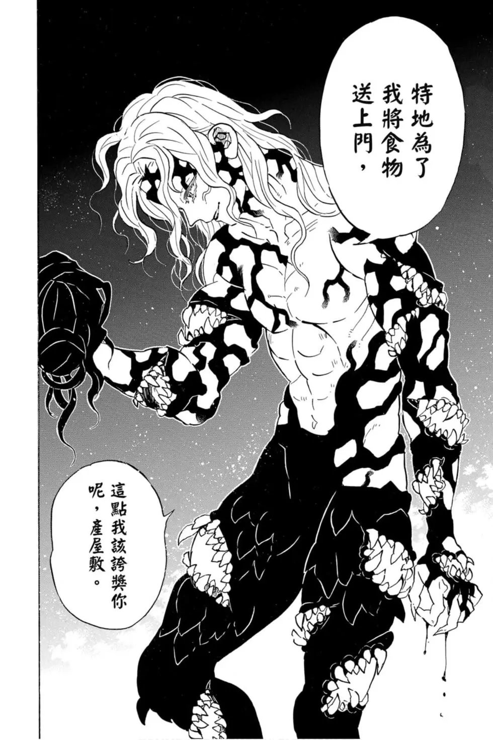 第21卷