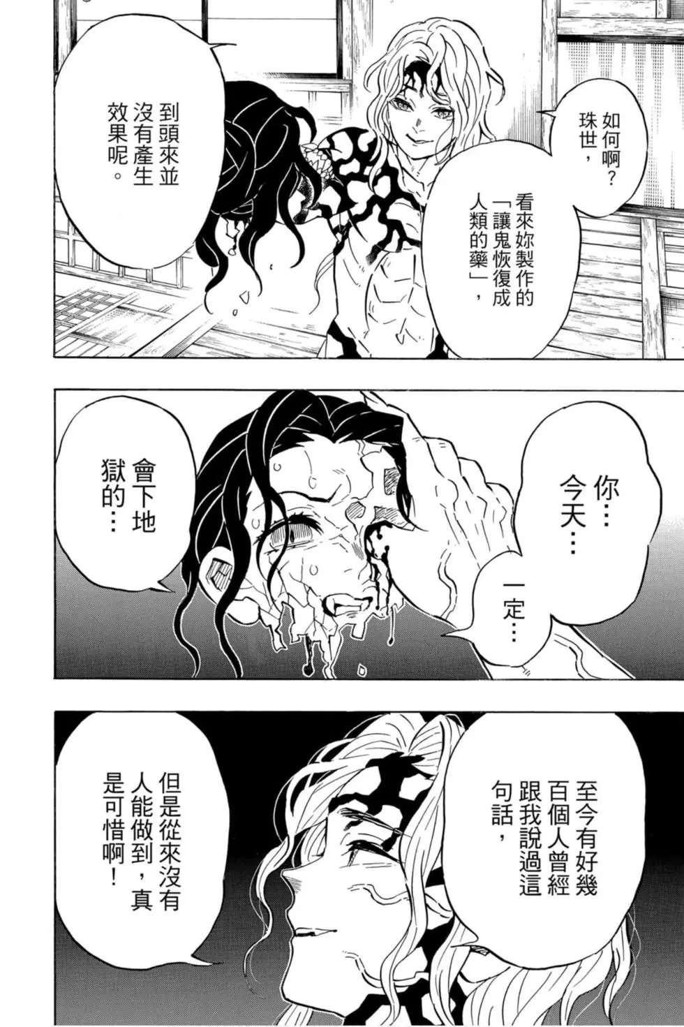 第21卷