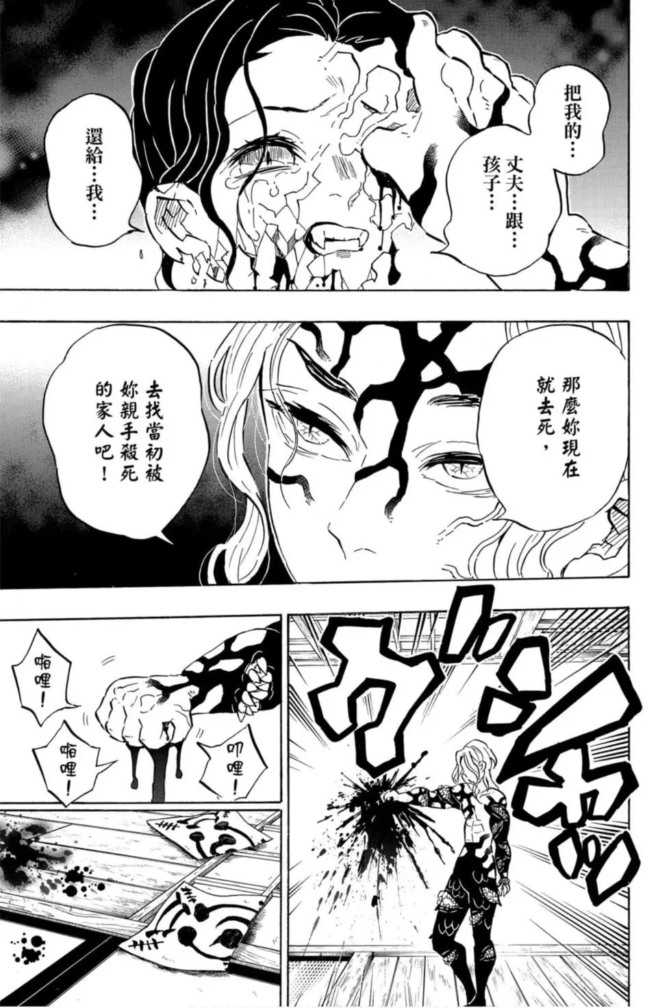 第21卷